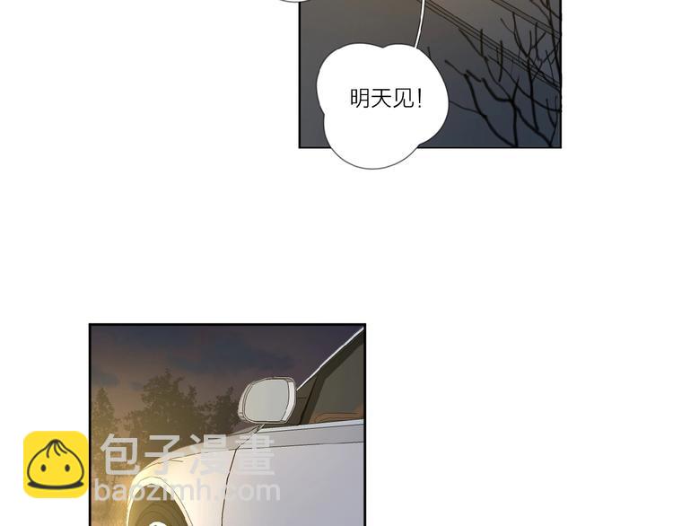 第32话 放不下？(1/3)-第35话