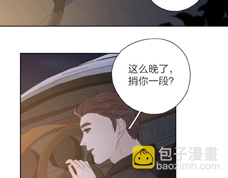 第32话 放不下？(1/3)-第35话