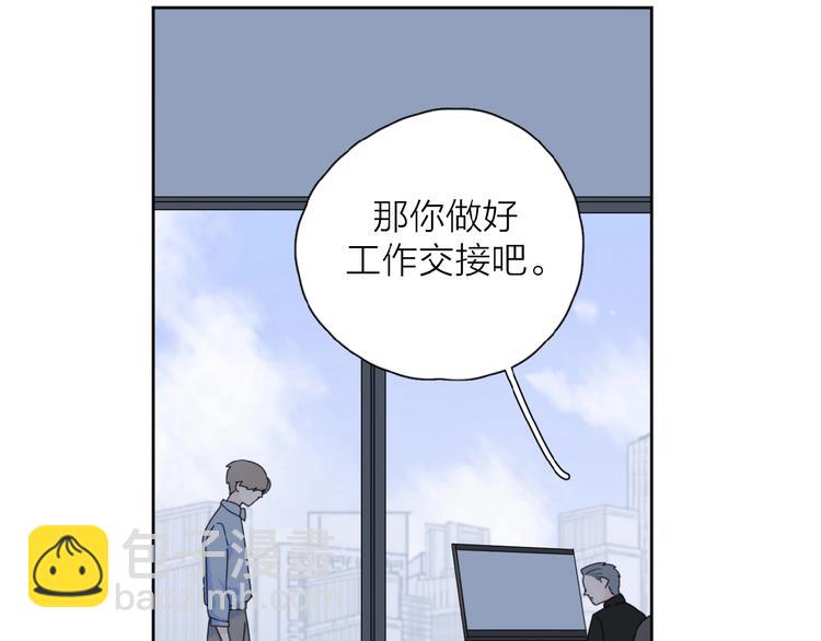 第32话 放不下？(1/3)-第35话