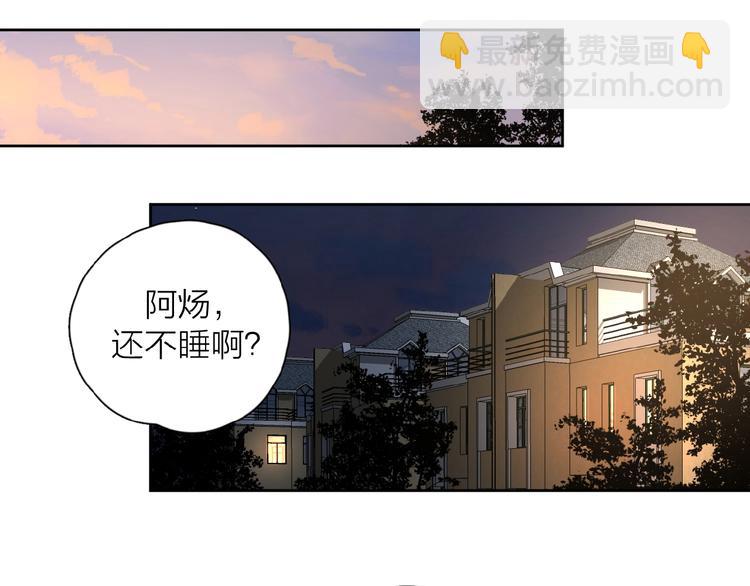 第32话 放不下？(1/3)-第35话