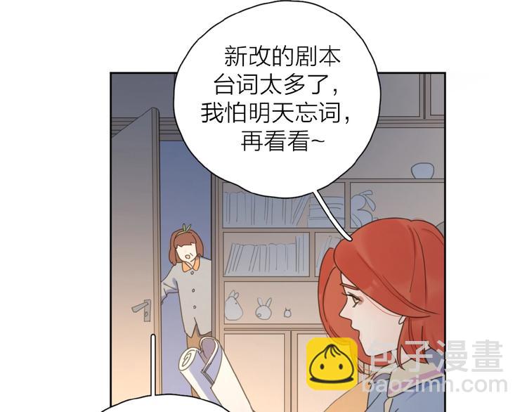 第32话 放不下？(1/3)-第35话