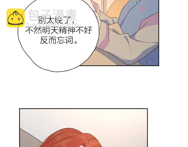 第32话 放不下？(1/3)-第35话