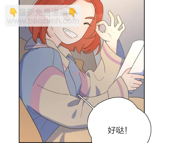 第32话 放不下？(1/3)-第35话