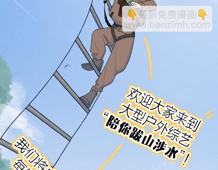 第32话 放不下？(1/3)-第35话