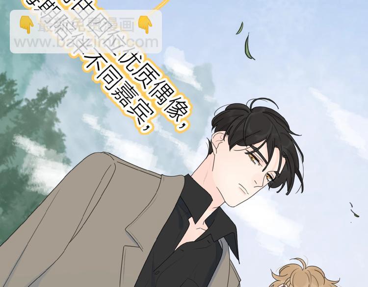 第32话 放不下？(1/3)-第35话