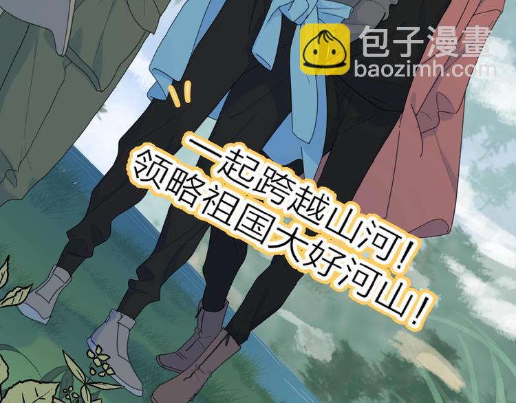 第32话 放不下？(1/3)-第35话