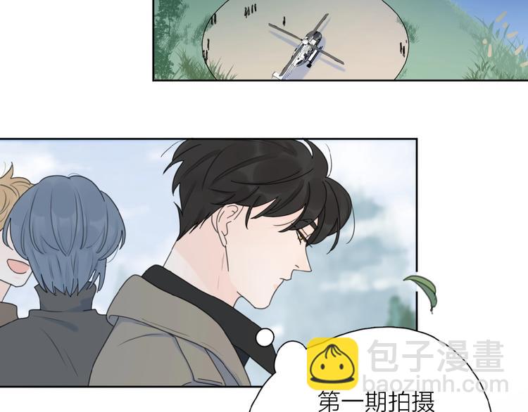 第32话 放不下？(1/3)-第35话