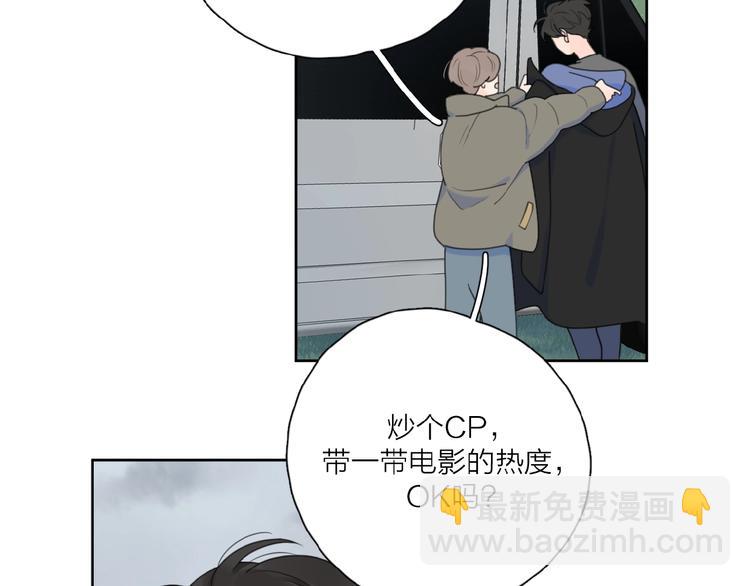 第32话 放不下？(1/3)-第35话