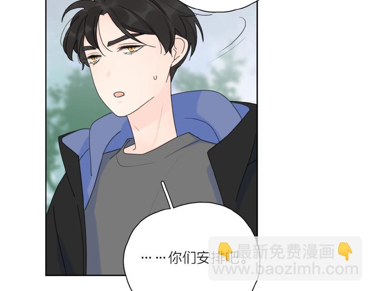 第32话 放不下？(1/3)-第35话