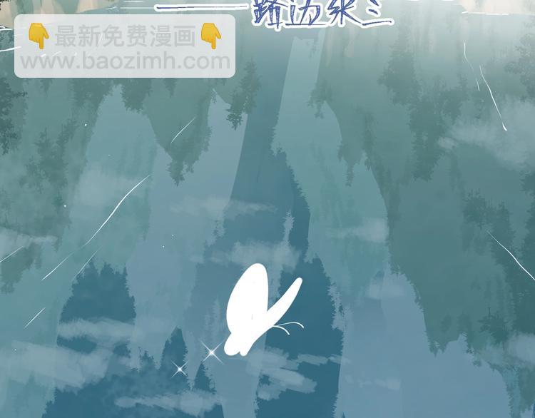 第32话 放不下？(1/3)-第35话