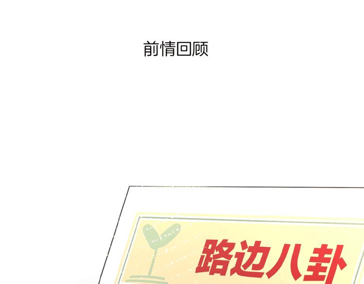 第34话 我和你的名字(1/3)-第37话