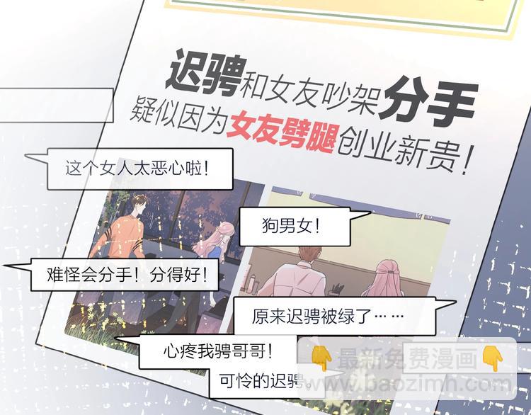 第34话 我和你的名字(1/3)-第37话