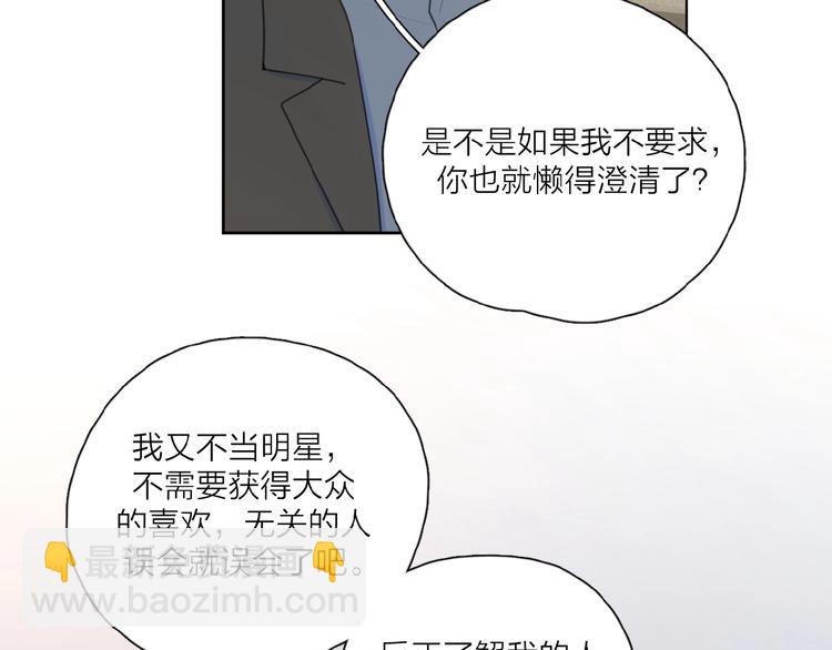 第34话 我和你的名字(1/3)-第37话