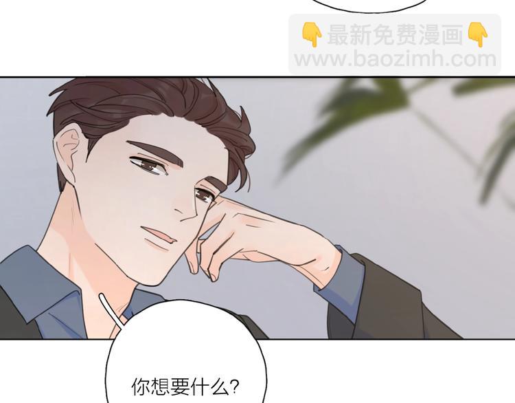 第34话 我和你的名字(1/3)-第37话
