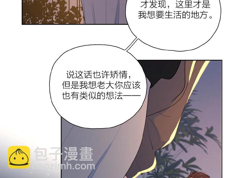 第34话 我和你的名字(1/3)-第37话