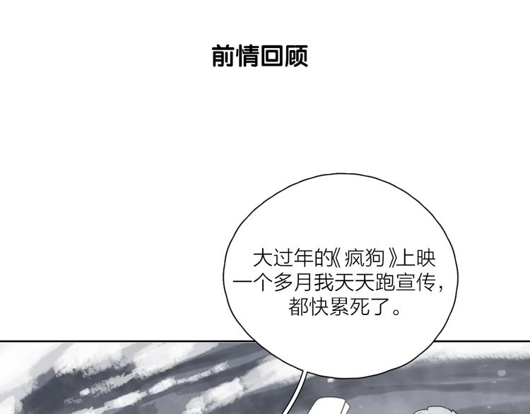 第36话 闪婚(1/3)-第39话
