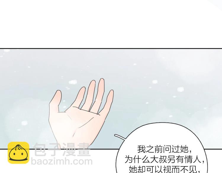 第36话 闪婚(1/3)-第39话