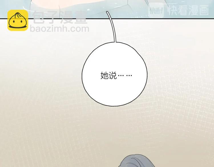 第36话 闪婚(1/3)-第39话