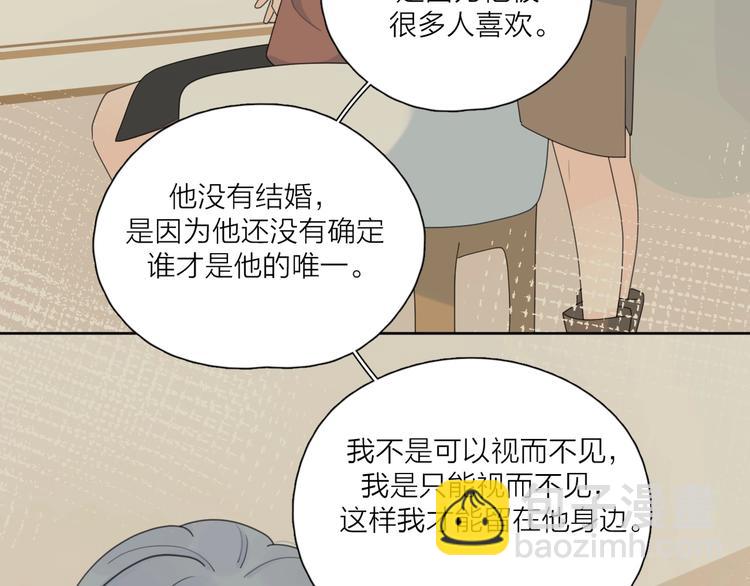 第36话 闪婚(1/3)-第39话