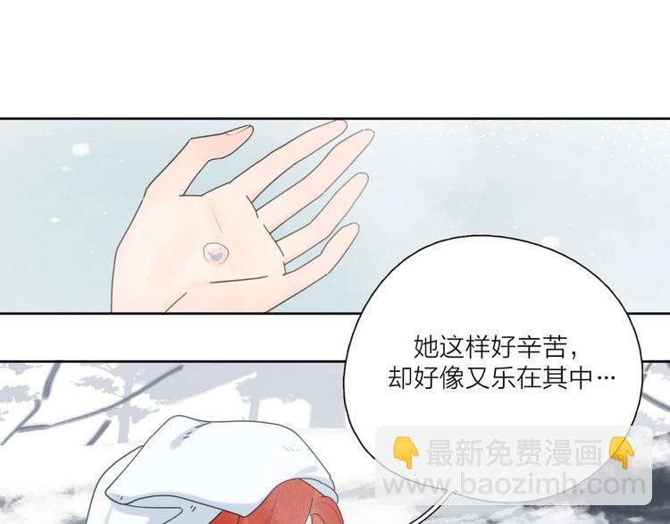 第36话 闪婚(1/3)-第39话