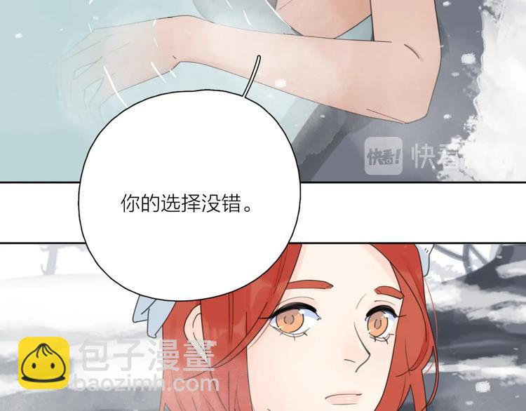 第36话 闪婚(1/3)-第39话
