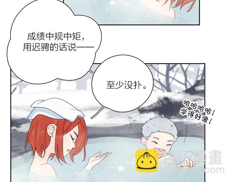 第36话 闪婚(1/3)-第39话
