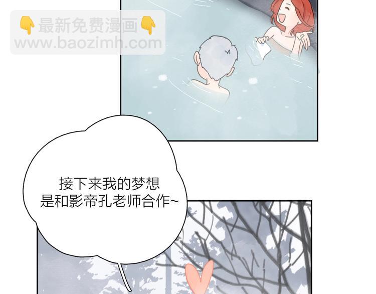 第36话 闪婚(1/3)-第39话