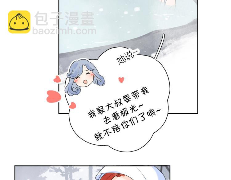 第36话 闪婚(1/3)-第39话