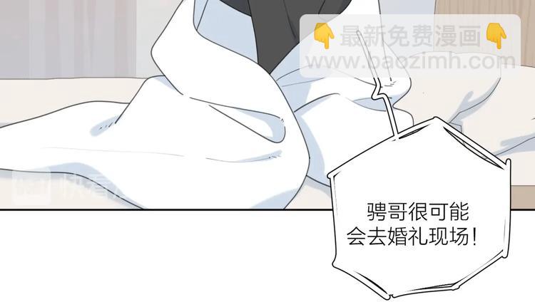 第36话 闪婚(1/3)-第39话