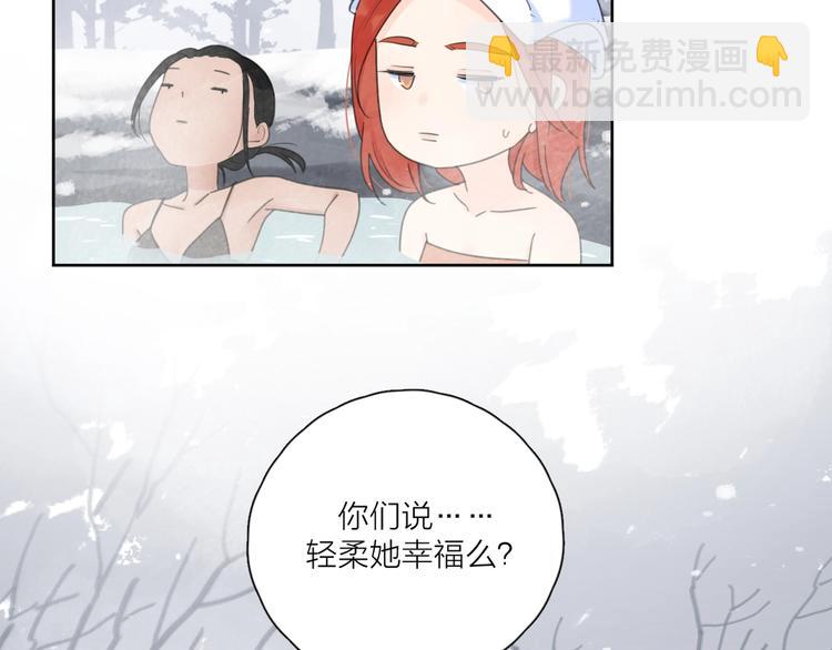 第36话 闪婚(1/3)-第39话