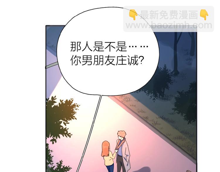 第3话 挽回？(1/4)-第5话