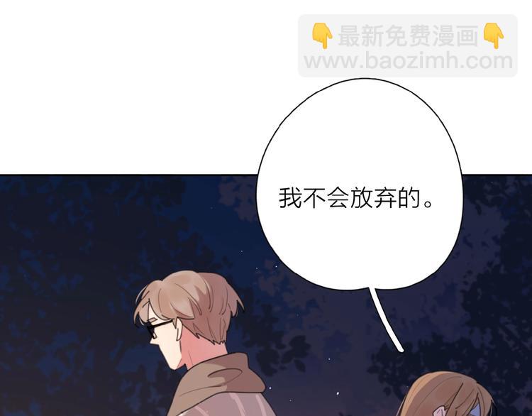 第3话 挽回？(1/4)-第5话