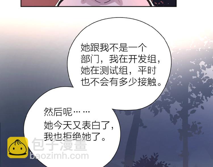 第3话 挽回？(1/4)-第5话