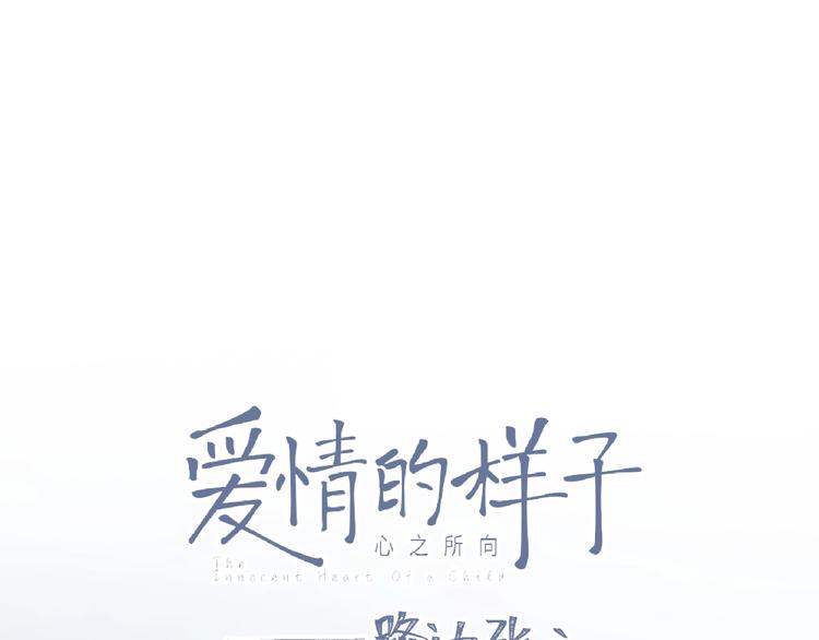 第38话 再次看到你&hellip;&hellip;(1/3)-第41话
