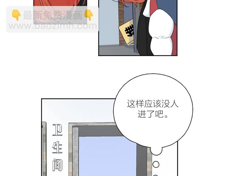 第38话 再次看到你&hellip;&hellip;(1/3)-第41话