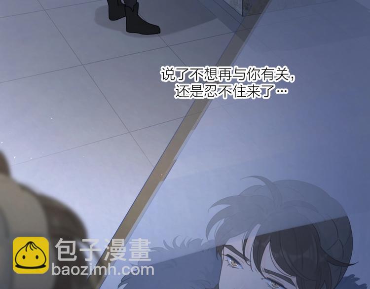 第38话 再次看到你&hellip;&hellip;(1/3)-第41话