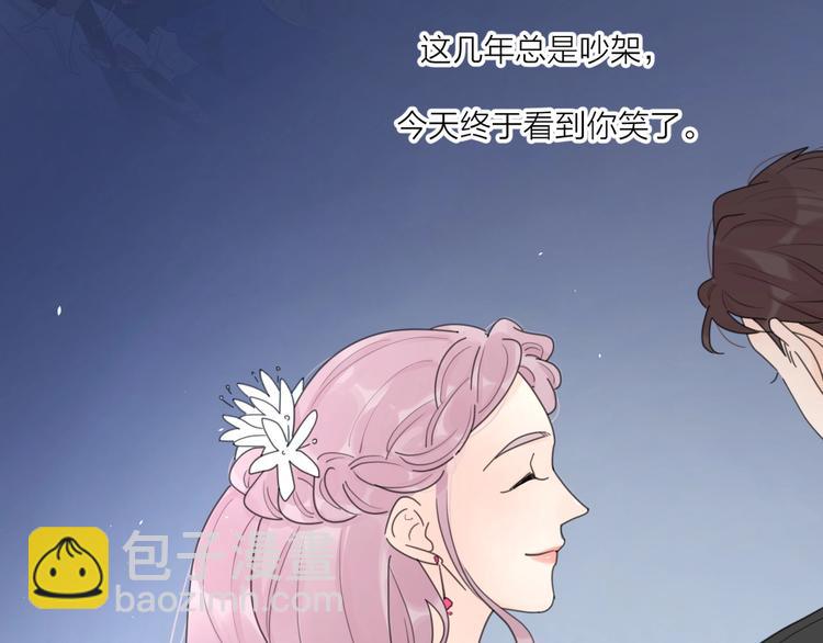 第38话 再次看到你&hellip;&hellip;(1/3)-第41话