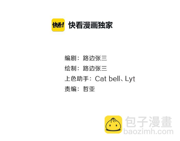 第38话 再次看到你&hellip;&hellip;(1/3)-第41话