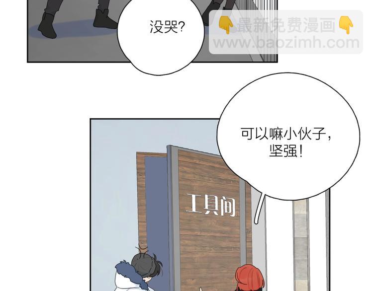 第38话 再次看到你&hellip;&hellip;(1/3)-第41话