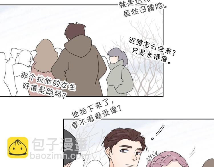 第38话 再次看到你&hellip;&hellip;(1/3)-第41话