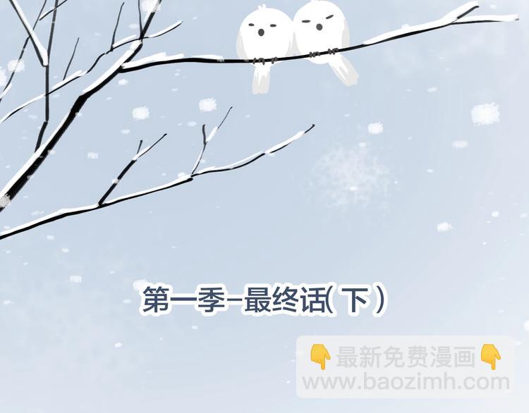 第一季完结 放下(1/3)-第43话