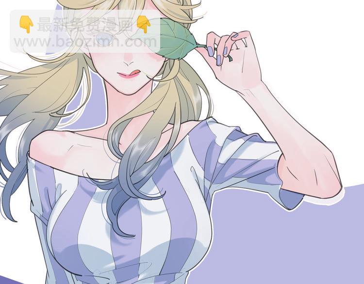 倒计时2天 爱情态度问答-第45话