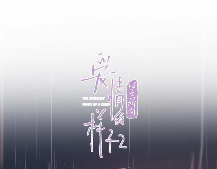 第1话 如何开启新的恋情？(1/3)-第47话