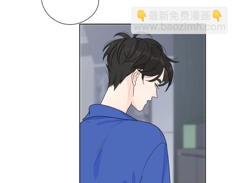 第1话 如何开启新的恋情？(1/3)-第47话