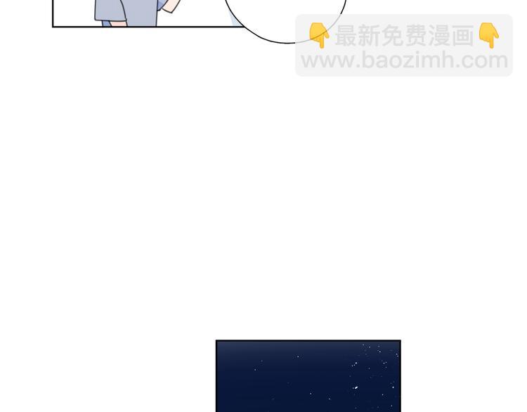 第1话 如何开启新的恋情？(1/3)-第47话