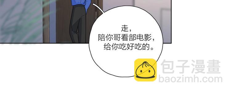 第1话 如何开启新的恋情？(1/3)-第47话