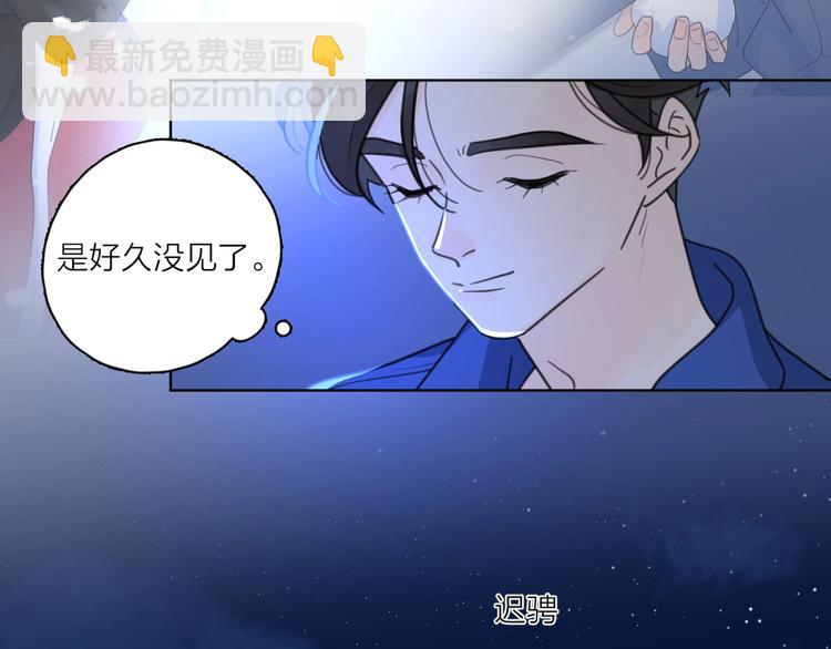 第1话 如何开启新的恋情？(1/3)-第47话