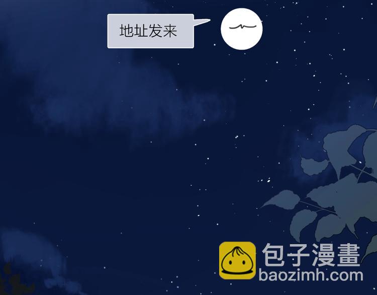 第1话 如何开启新的恋情？(1/3)-第47话