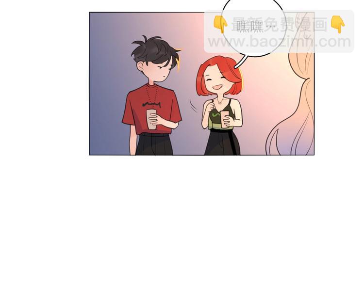 第1话 如何开启新的恋情？(1/3)-第47话