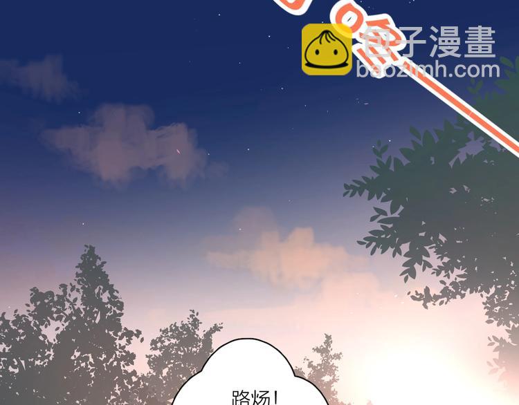 第3话 生日会攻略男神？(1/3)-第49话